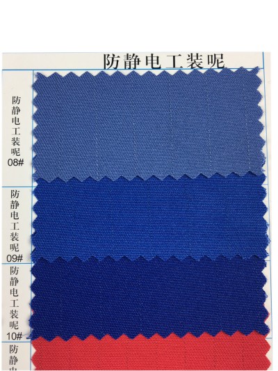  GZ-YGTI  防靜電工裝呢   工裝呢布底加織入防靜  T/C 65:35  97*60*59 細節-3